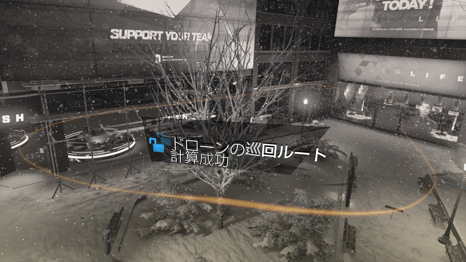 Detroit: Become Human - Imagen 26